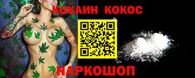 кокаин колумбия Заводоуковск