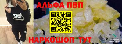 PSILOCYBIN Ирбит