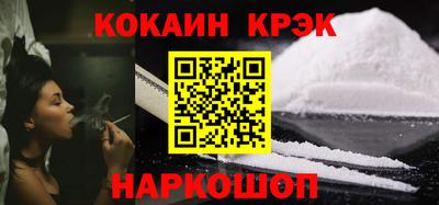 скорость Ипатово