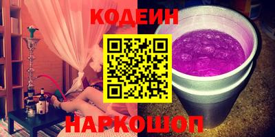 шишки Изобильный