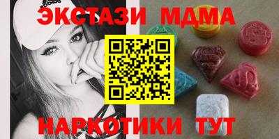 скорость Ипатово