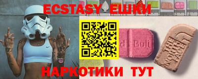 PSILOCYBIN Ирбит