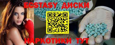 шишки Изобильный