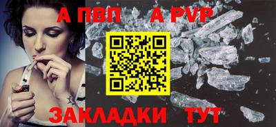 МДПВ Жуковский