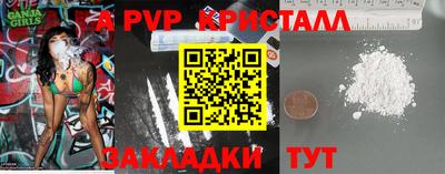 шишки Изобильный