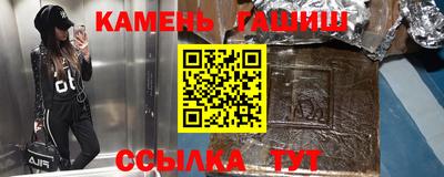 шишки Изобильный