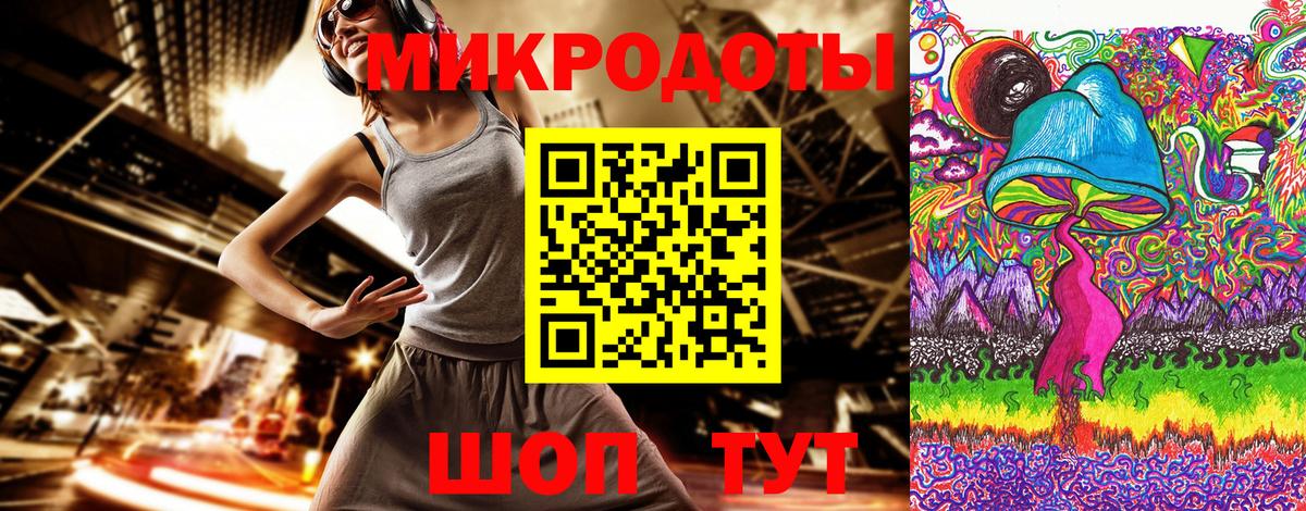 Галлюциногенные грибы мухоморы  Вход с VPN  Балтийск  Галлюциногенные грибы Psilocybe 