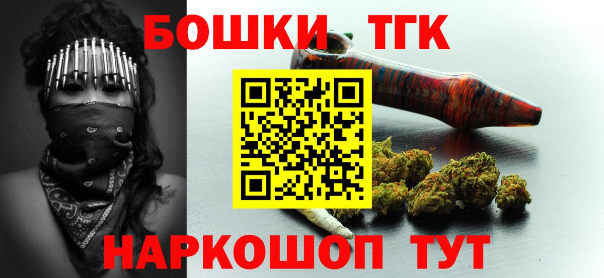 Шишки марихуана Bruce Banner  Марихуана гибрид  Вход с VPN  Балтийск  Каннабис ГИДРОПОН 